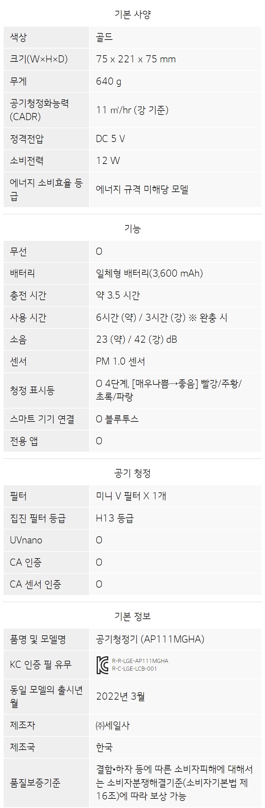 상품 이미지