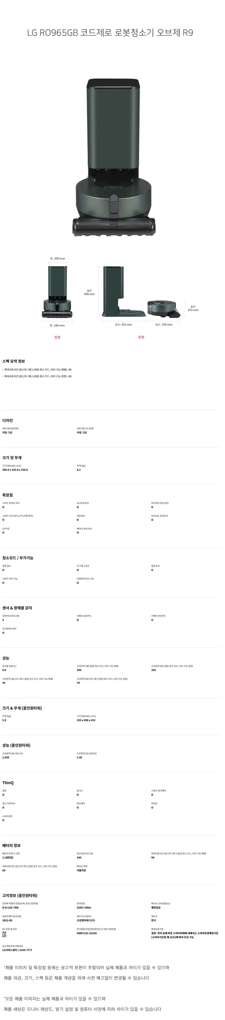 상품 이미지
