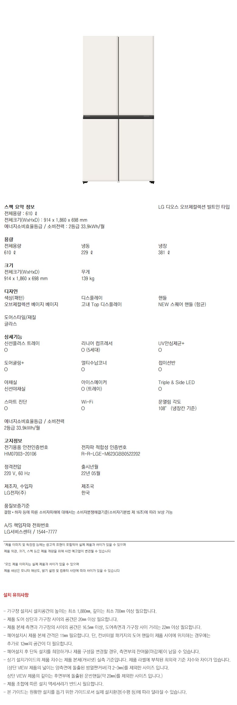 상품 이미지