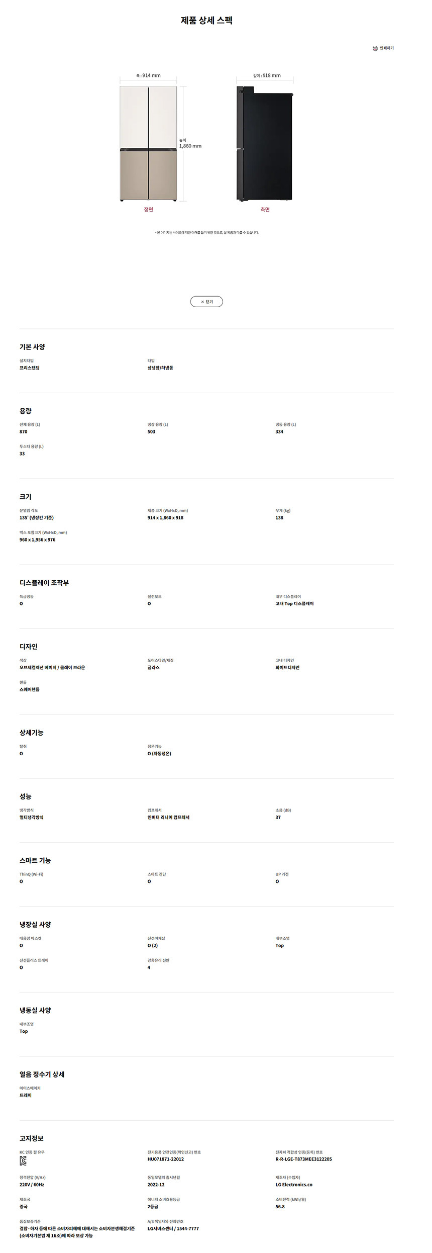 상품 이미지