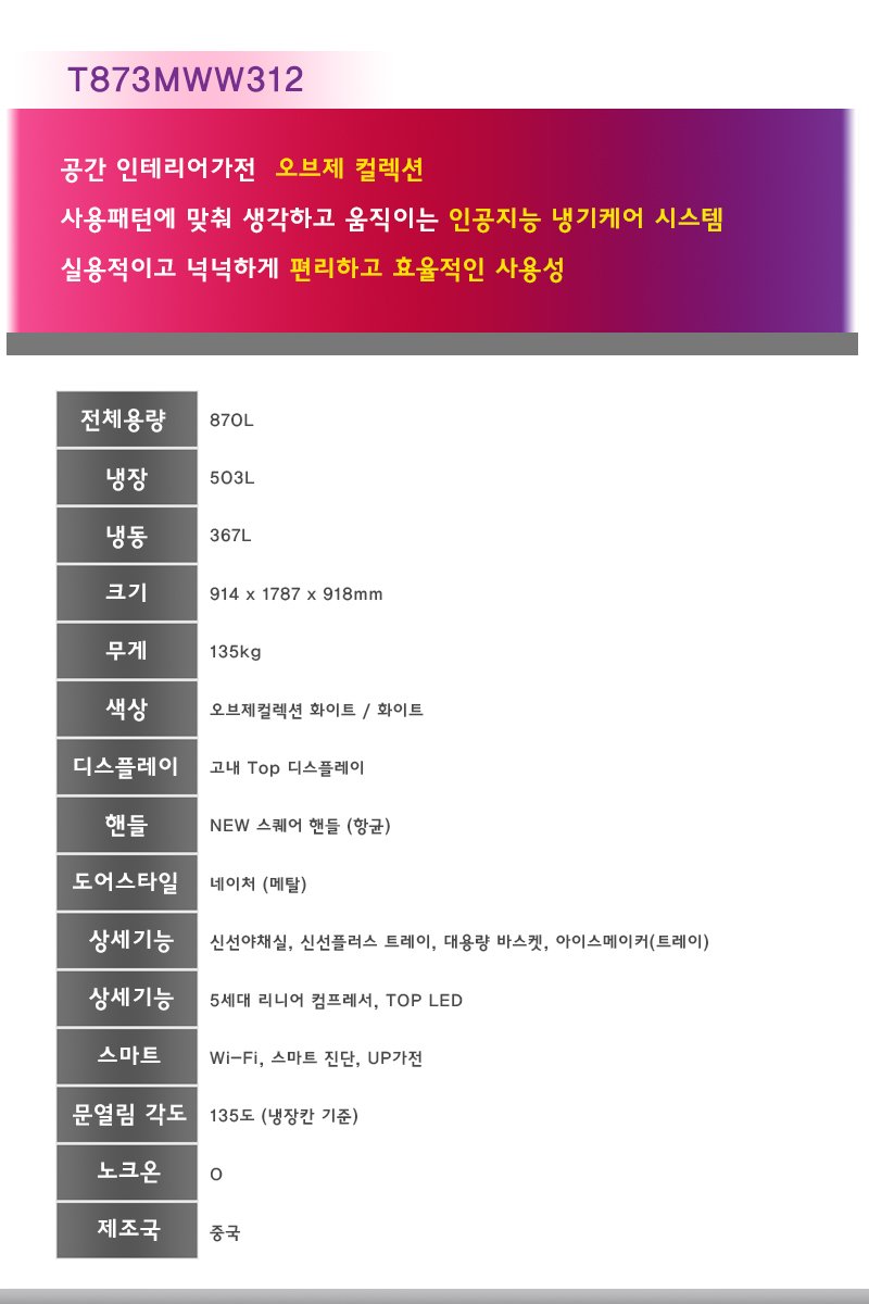 상품 이미지