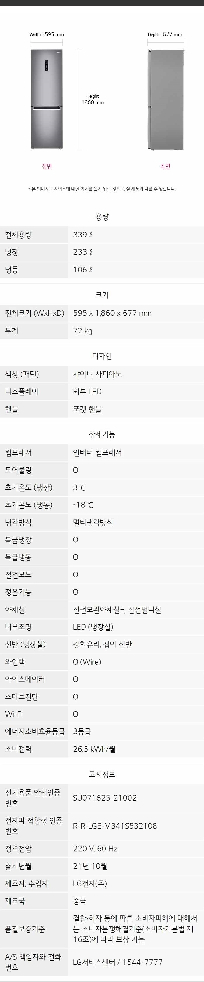 상품 이미지