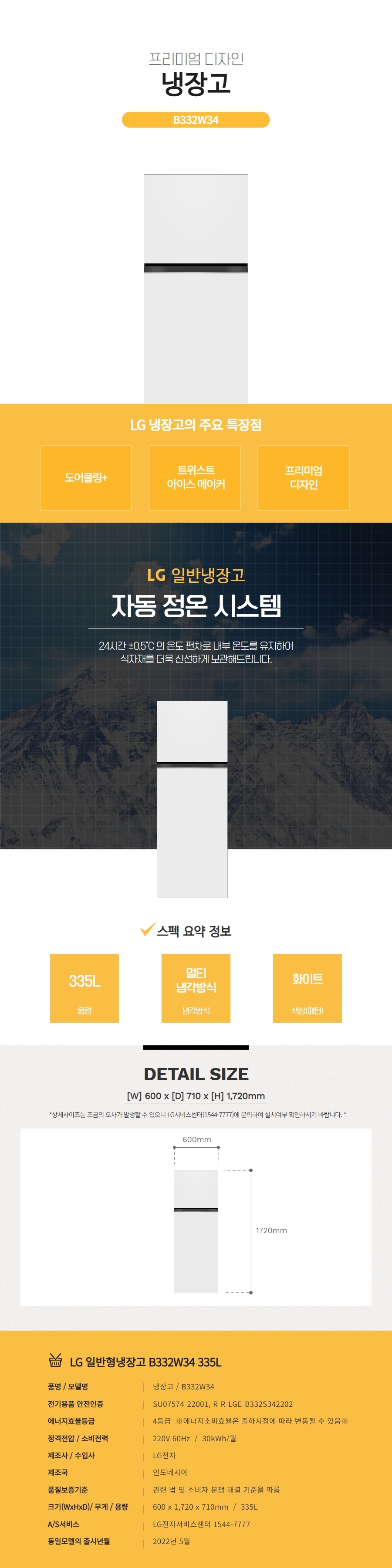상품 이미지
