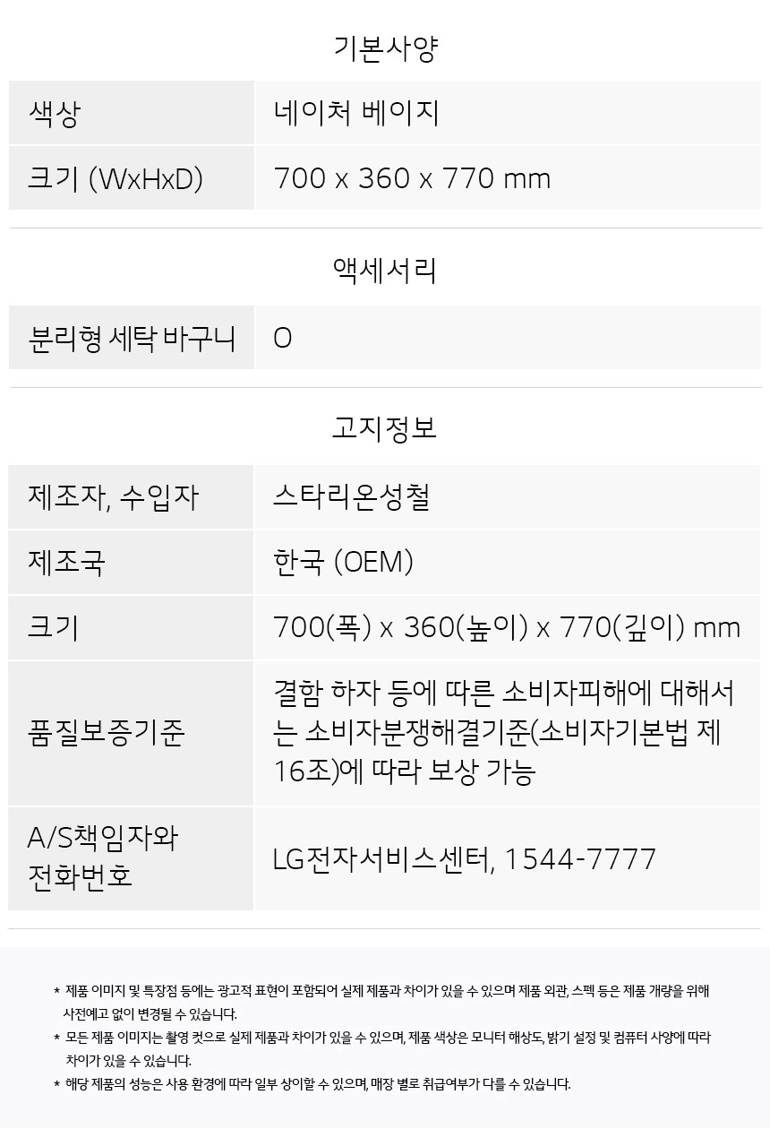 상품 이미지