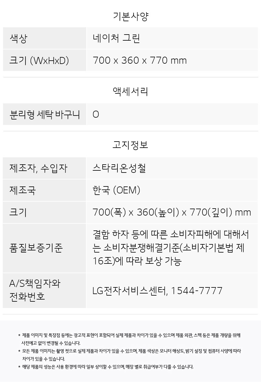 상품 이미지