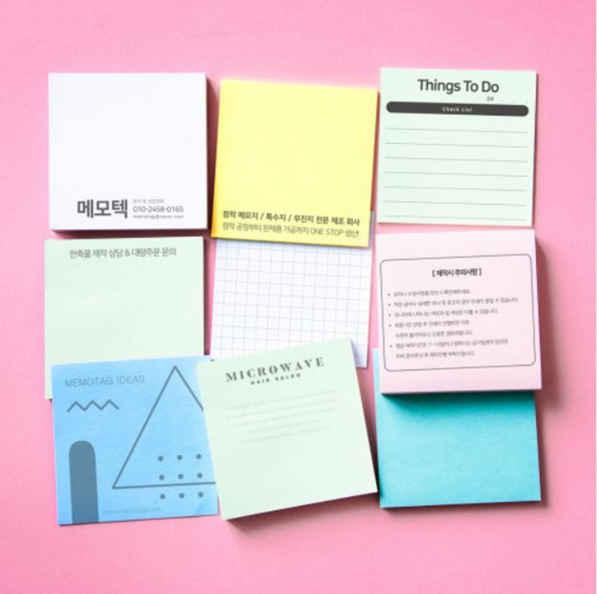 점착메모지(인쇄)제작 [상시 구매]