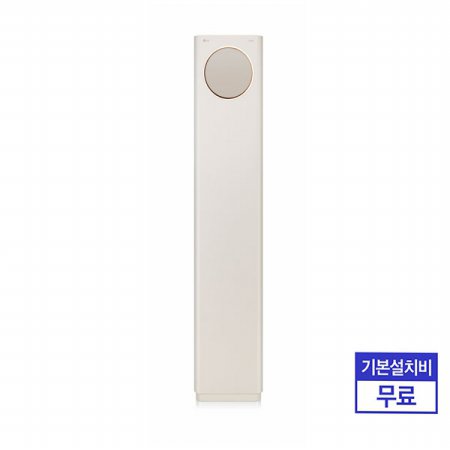 에어컨