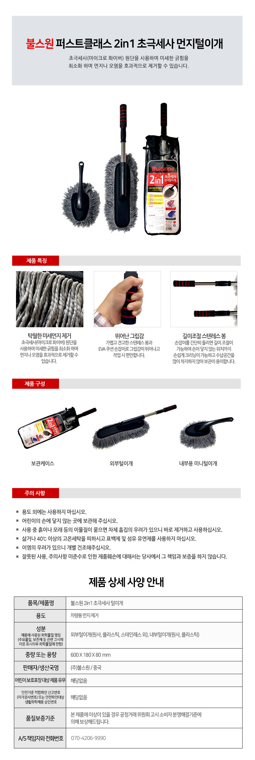 상품 이미지