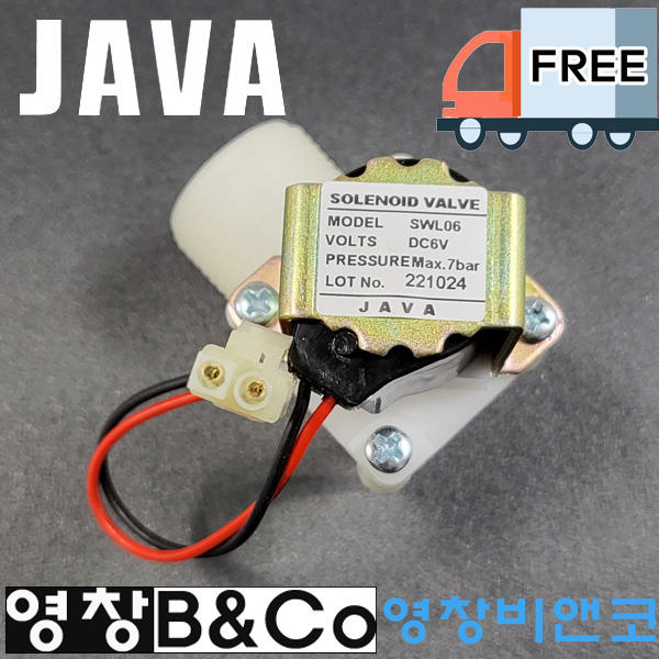 소변기솔밸브
