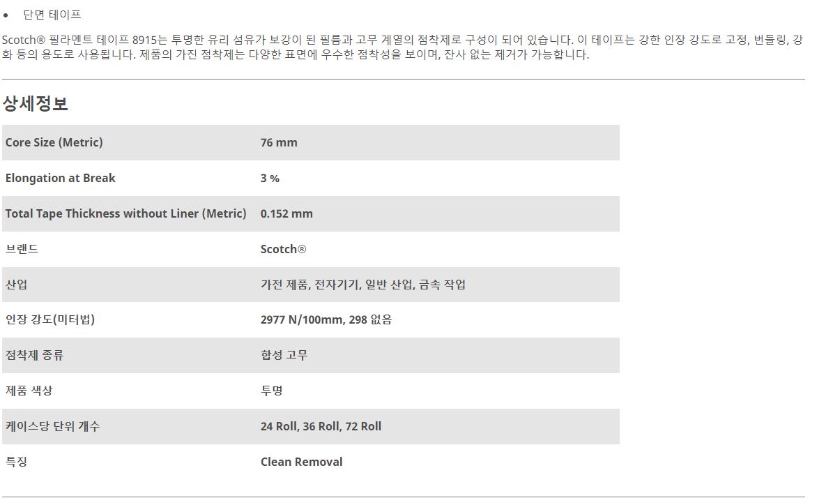 상품 이미지