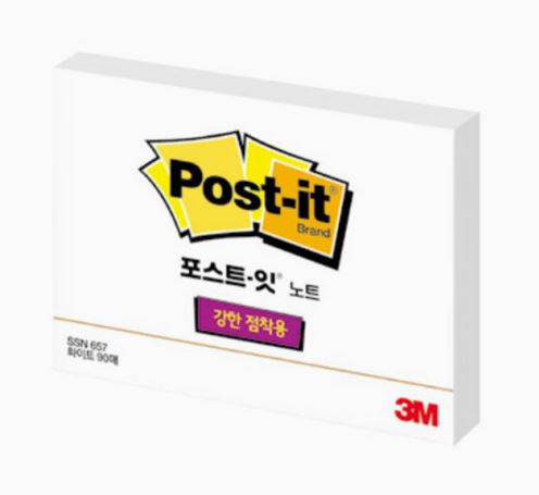 포스트잇