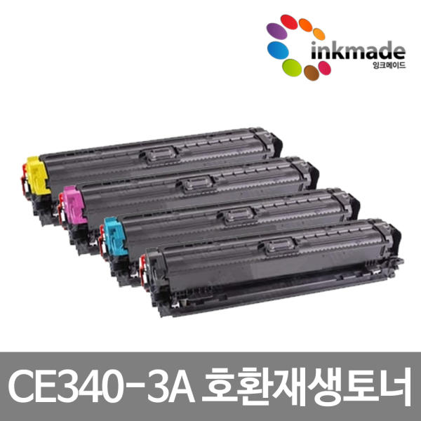 HP재생토너