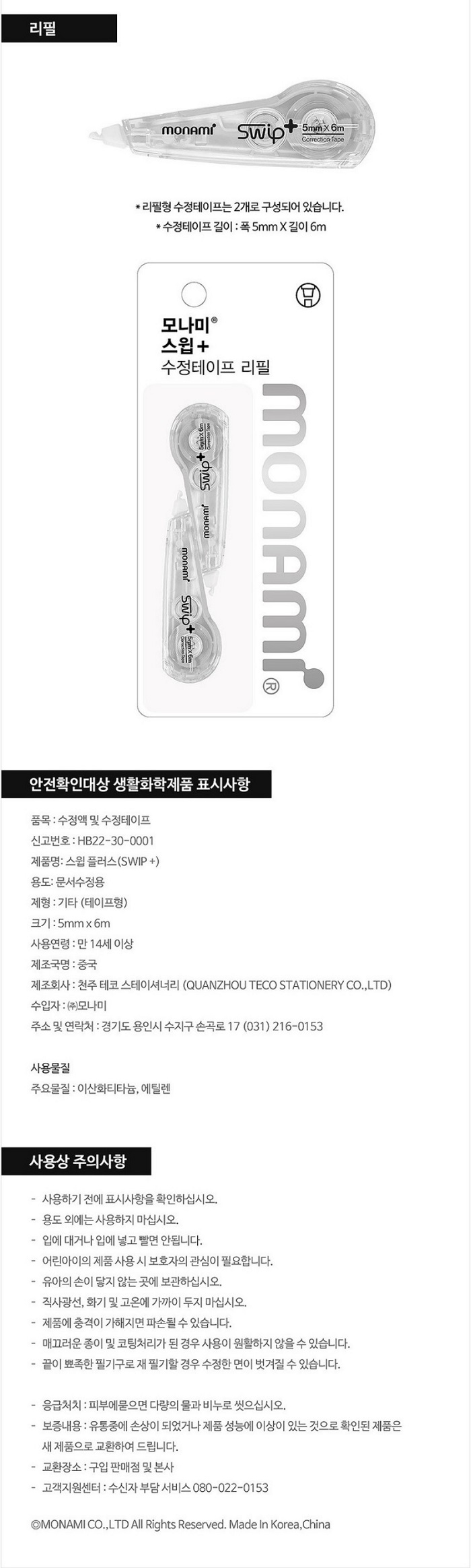 상품 이미지