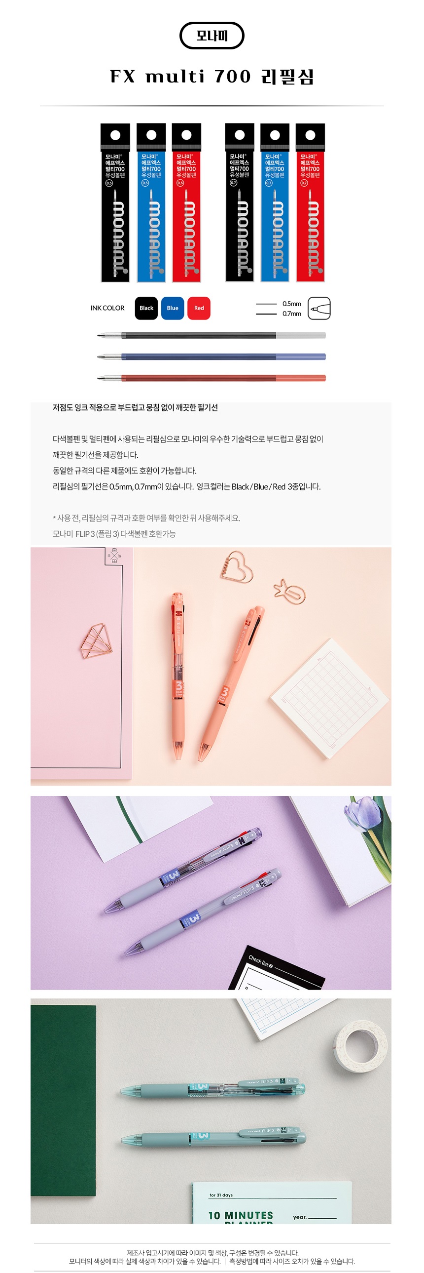 상품 이미지