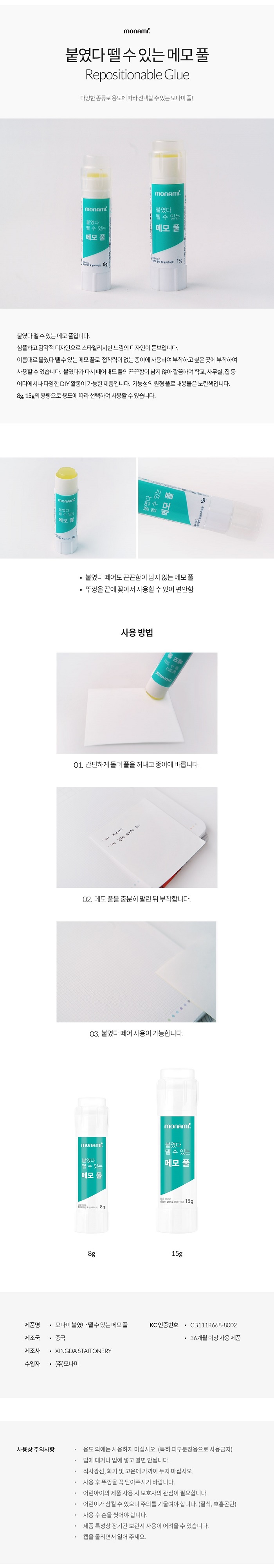 상품 이미지