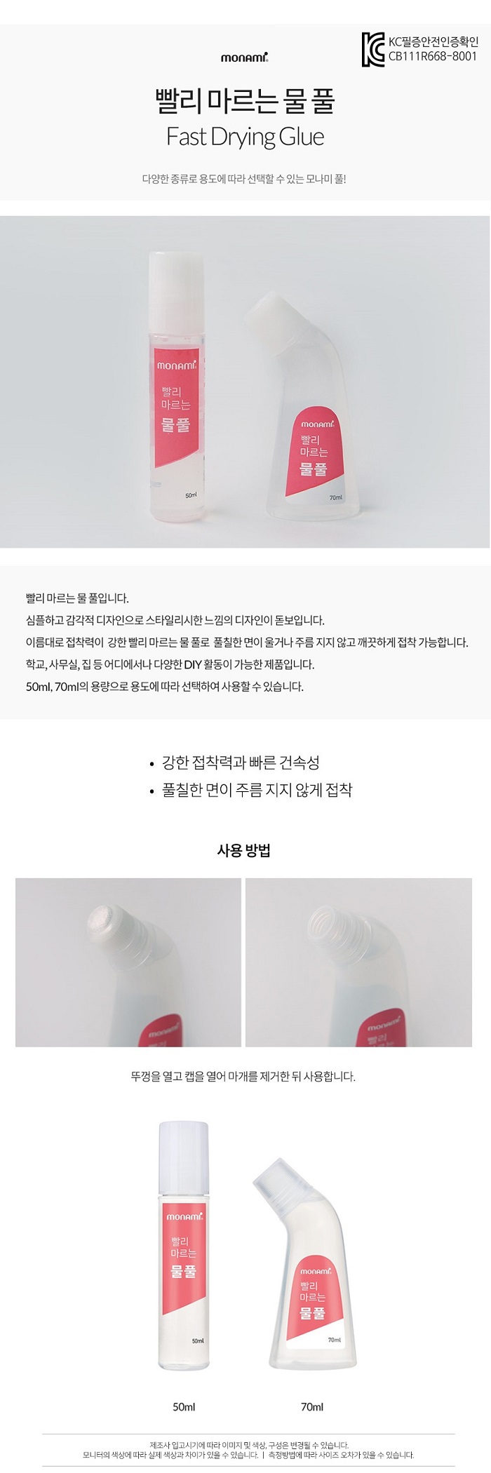 상품 이미지