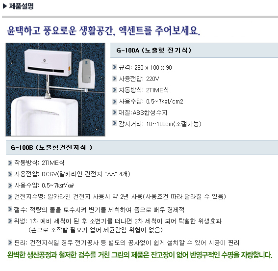 상품 이미지