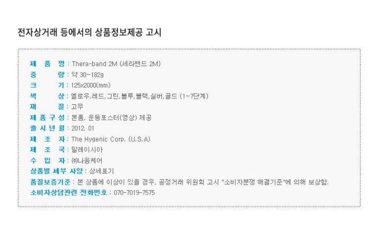 상품 이미지