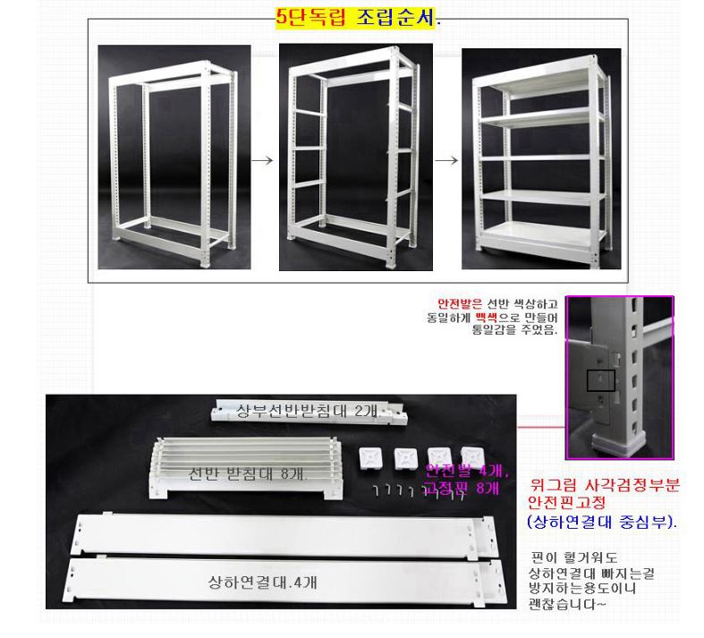 상품 이미지