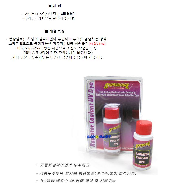 상품 이미지