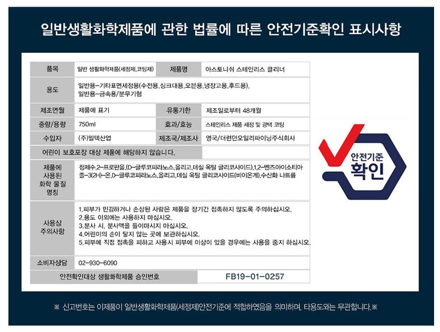 상품 이미지
