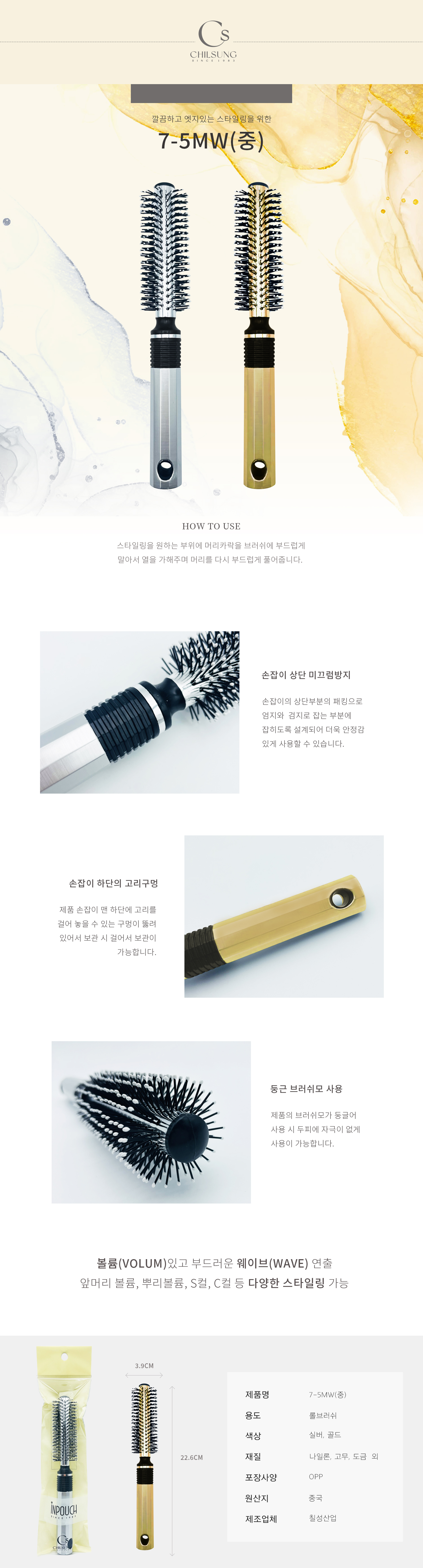 상품 이미지