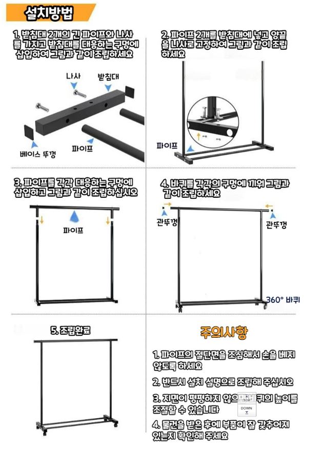 상품 이미지