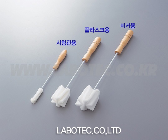 실험용브러쉬
