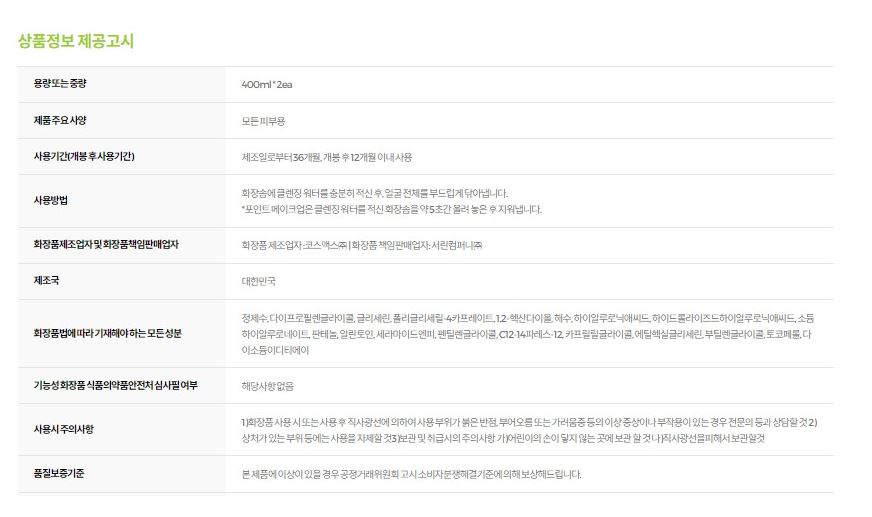상품 이미지