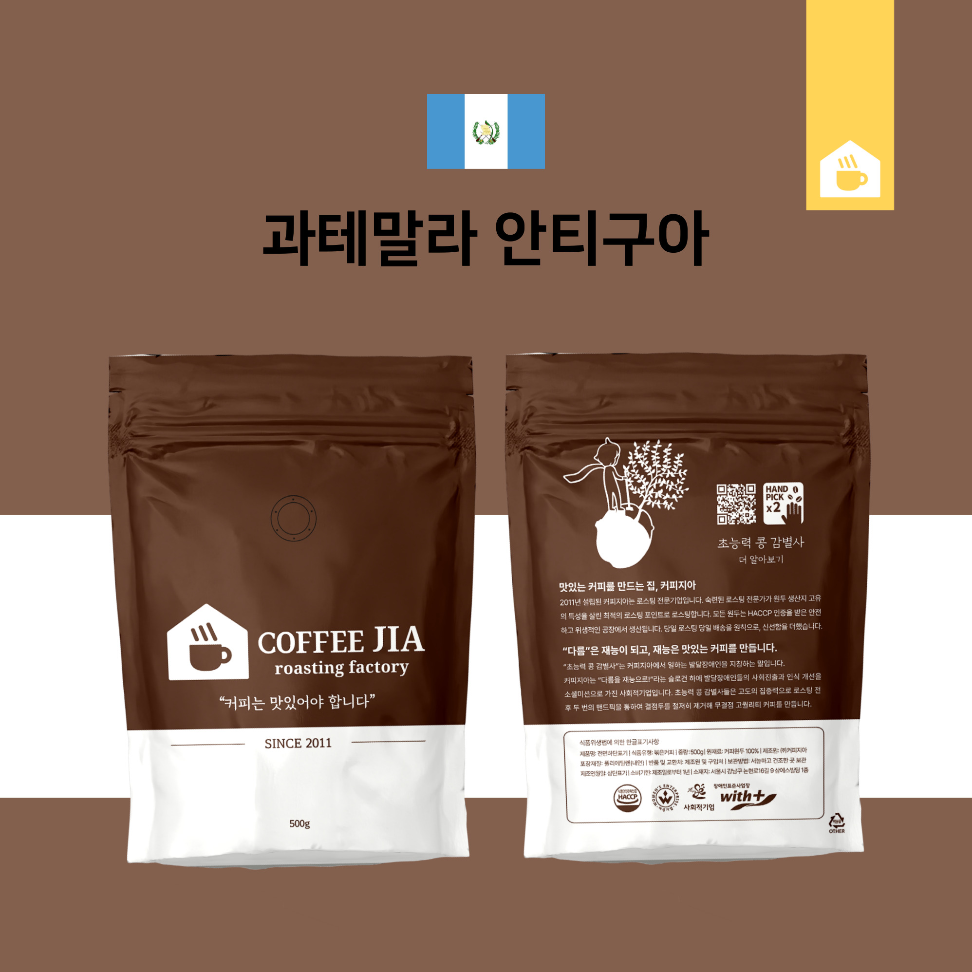 원두커피