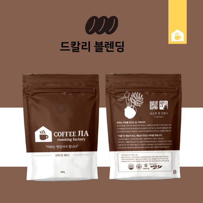 원두커피