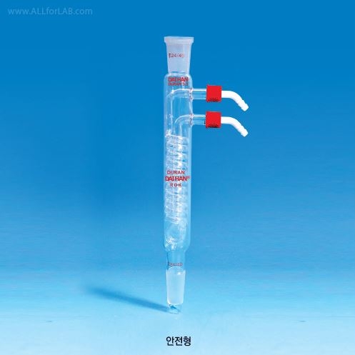Dimroth condenser safety-type