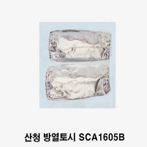 방열토시