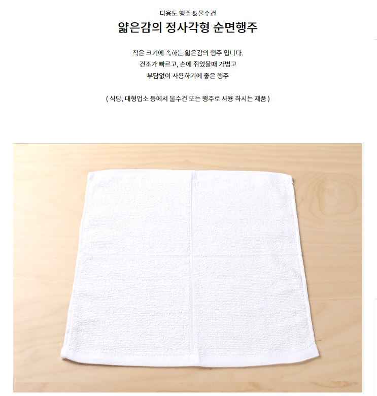 상품 이미지