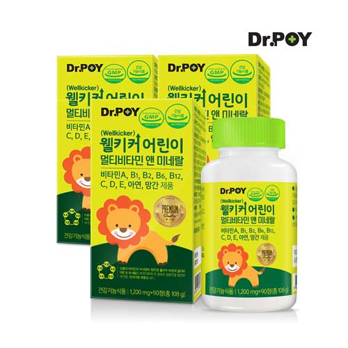 멀티비타민