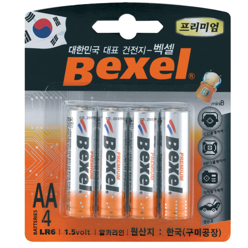 알카라인건전지