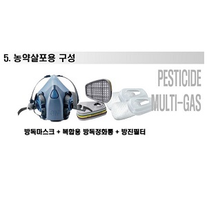 방독마스크