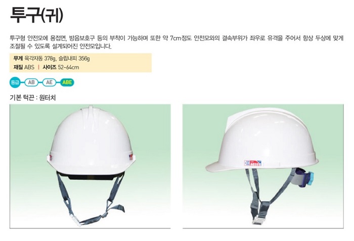 상품 이미지