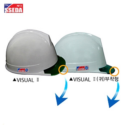안전모