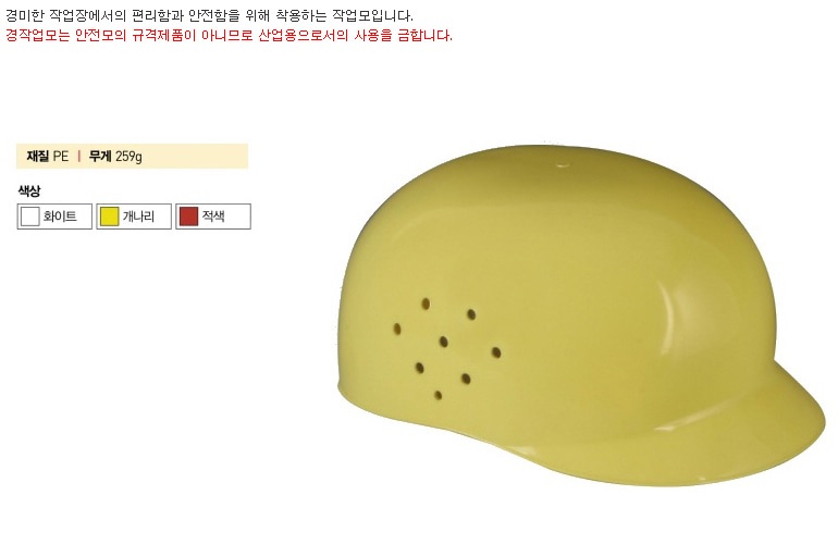 상품 이미지