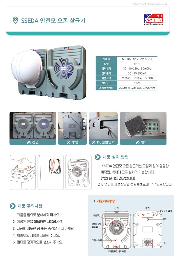 상품 이미지
