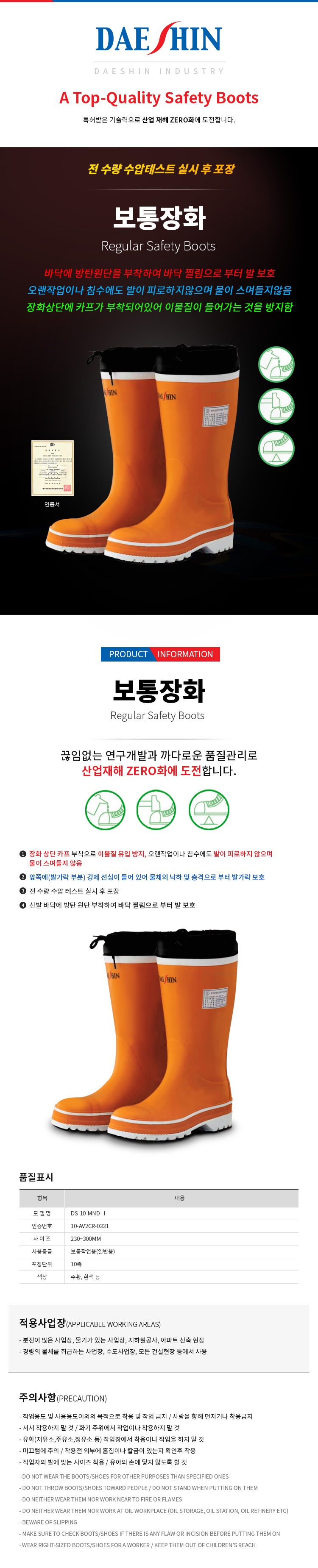 상품 이미지
