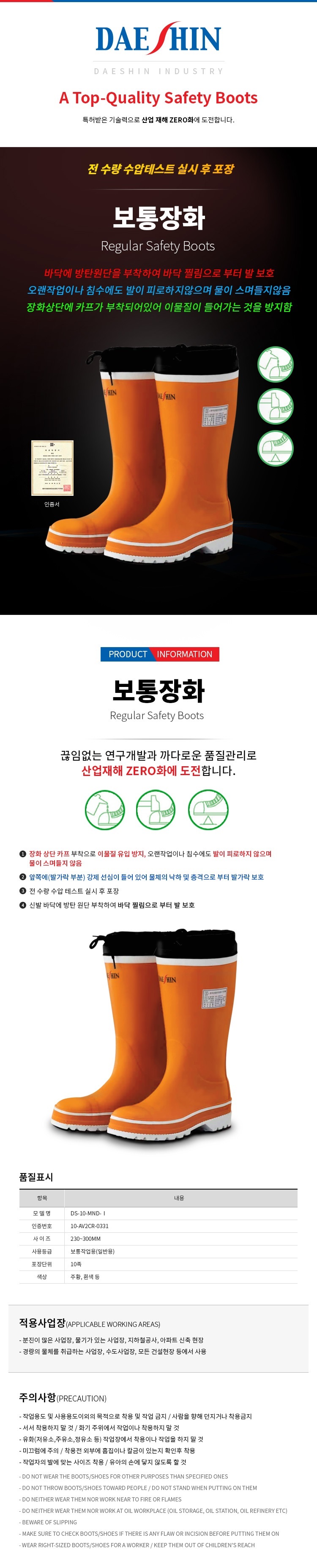 상품 이미지