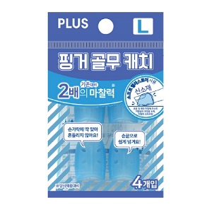 손가락골무