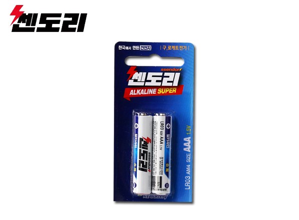 알카라인건전지