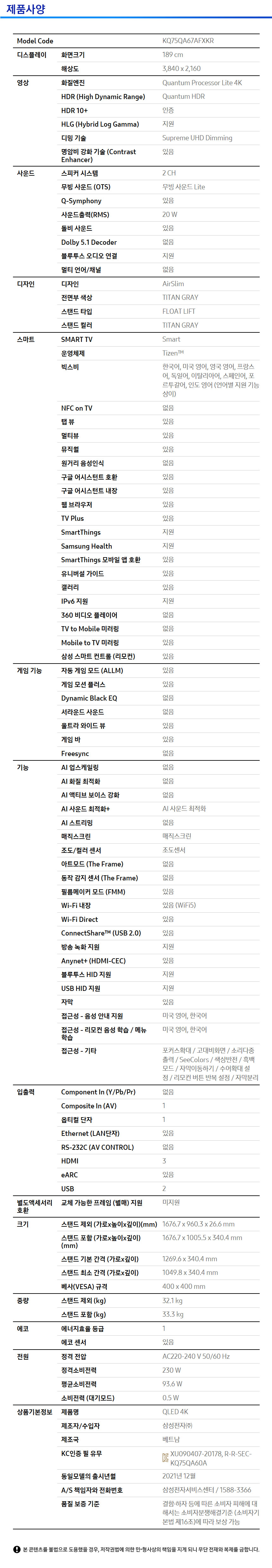 상품 이미지