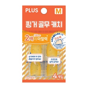 손가락골무
