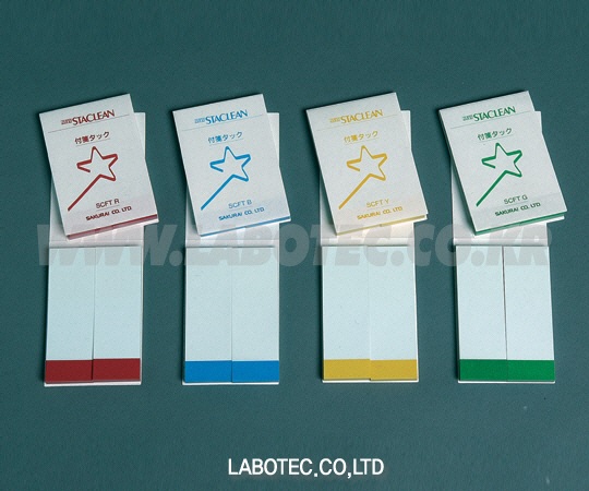 클린룸포스트잇