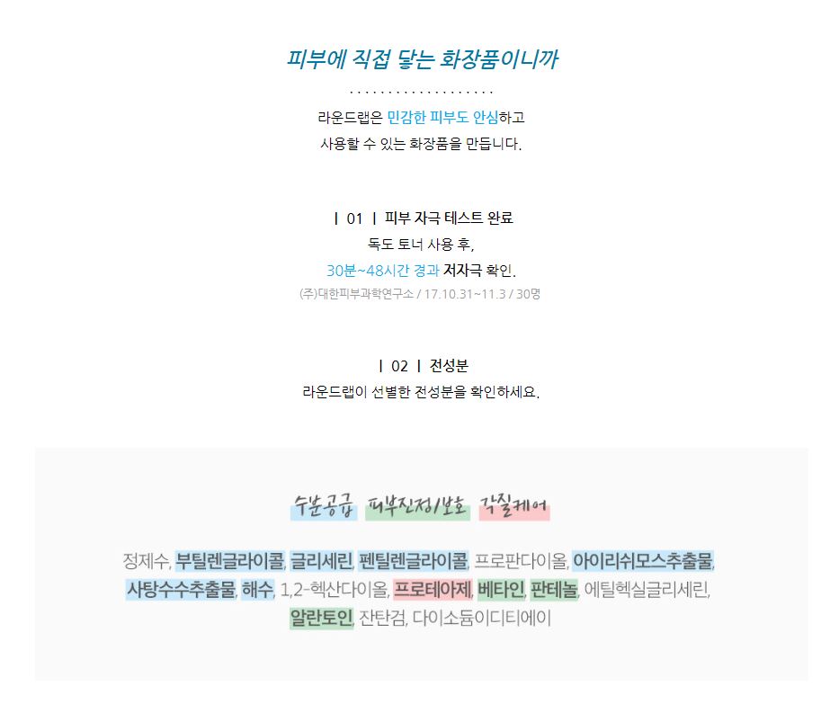 상품 이미지
