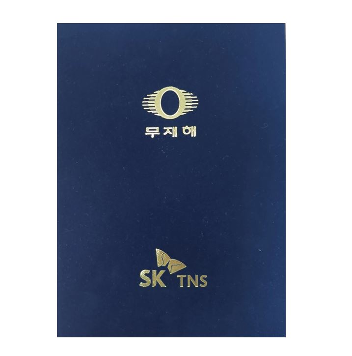 상장케이스 [상시 구매]